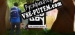 BluBoy The Journey Begins русская озвучка + субтитры