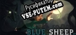 Blue Sheep русификатор озвучки + текст