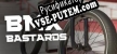 BMX Bastards русская озвучка + субтитры