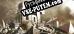 Русификатор на игру BOC Birth of Cultures