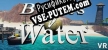Bodies of Water VR русификатор озвучки + текст