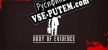 Body of Evidence русификатор
