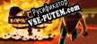 Русификатор для Bombslinger