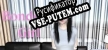 Русификатор Bondage Girl