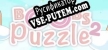 Русификатор на игру Boobs Puzzle 2  胸部拼图