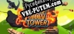 Boom Boom Tower русификатор озвучки + текст