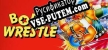 BopN Wrestle русификатор озвучки + текст