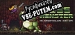 Boss Monster русификатор