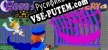 Русификатор для Boss Rush Delivery