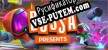 Bossa Presents русификатор озвучки + текст