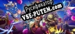 Русификатор Bounty Brawl Most Wanted