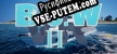 B.o.W II VR русификатор озвучки + текст