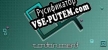 BoX -containment- русификатор озвучки + текст