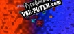 Русификатор BOX THE BEAT VR