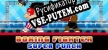 Русификатор Boxing Fighter  Super punch