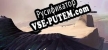 Vane русская озвучка + субтитры