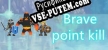 Русификатор на игру Brave point kill