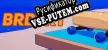 Русификатор BREADSKATE