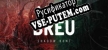 Русификатор для BREU Shadow Hunt