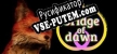 Bridge of Dawn русская озвучка + субтитры