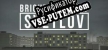 Русификатор для Bright Lights of Svetlov