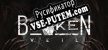 Broken Veil русификатор