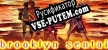 Русификатор для Brooklyn Sentai Episode One