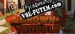 Brown Trouble русификатор