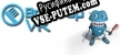 Русификатор на игру Brush Up VR
