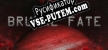 Русификатор для Brutal Fate