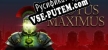 BRUTUS MAXIMUS русификатор озвучки + текст