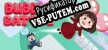 Русификатор Bubble Battle