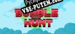 Bubble hunt русификатор озвучки + текст