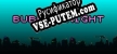 BUBBLE NIGHT русификатор озвучки + текст