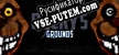 Русификатор на игру Buckys Grounds