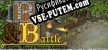 Build  Battle русификатор
