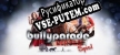 Bullyparade DER Spiel русификатор