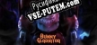 Русификатор Bunny Gladiator
