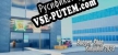 Русификатор Burger Shop Simulator 2024