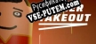 Русификатор на игру Burger Takeout