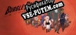 Burgle Bros. русификатор озвучки + текст