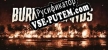 Burning Lands русская озвучка + субтитры