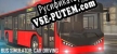 Bus Simulator Car Driving русская озвучка + субтитры