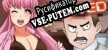 BUSTED русская озвучка + субтитры