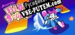 Busters Big Score русификатор