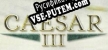 Русификатор для Caesar 3