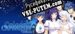 Caladria Chronicles Volume 2 русификатор