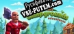 Русификатор Campgrounds Adventures