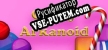 Русификатор на игру Candy Arkanoid
