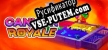 Русификатор Cannon Royale